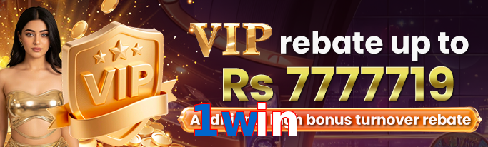 1Win VIP